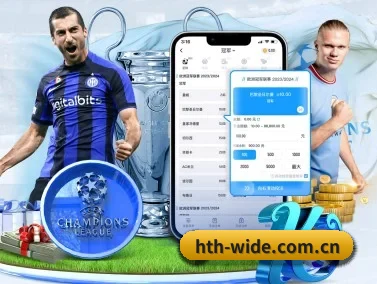 hth-wide.com.cn APP