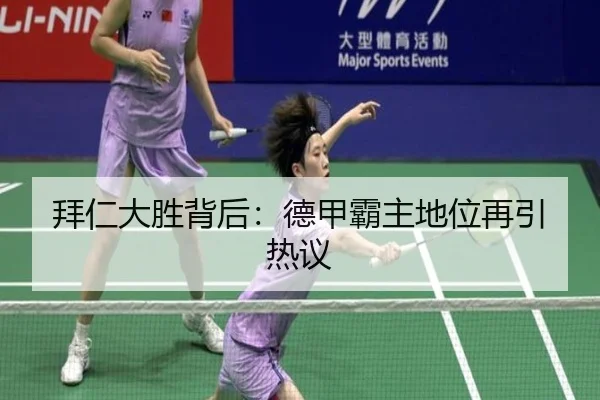 bai-ren-da-sheng-bei-hou-de-jia-ba-zhu-di-wei-zai-yin-re-yi-1-161.jpg